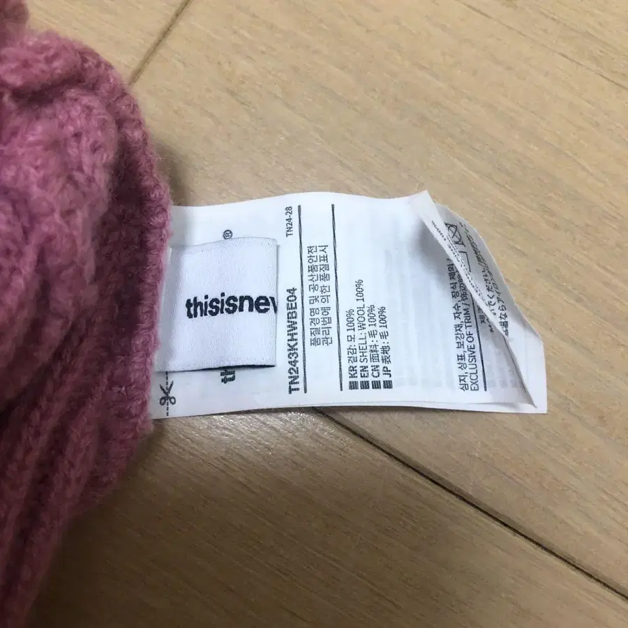 4번째 상품 이미지