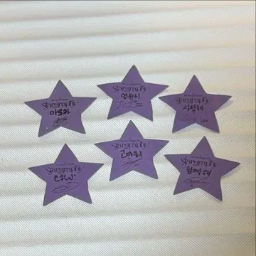 ASTRO Stargraphy 서울 네이비 별 종이 낙하물