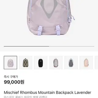 Mischief] Rhombus Mountain Backpack Lavender