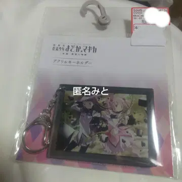 아베일 콜라보 아크링 키링 아크릴 키링