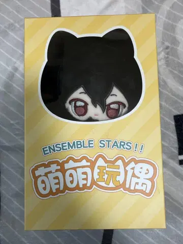 모모모 봉제 인형 사쿠마 레이