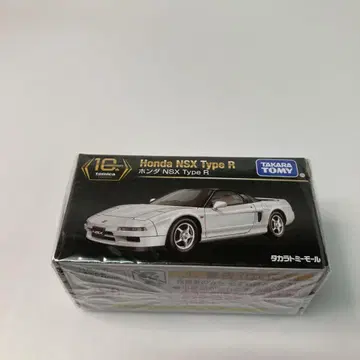 토미카 프리미엄 타카라토미 몰 혼다 NSX 타입 R 미개봉품