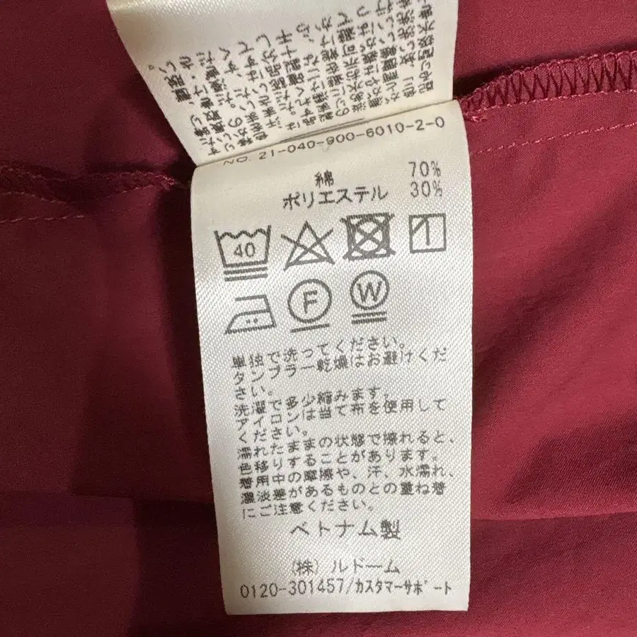 6번째 상품 이미지