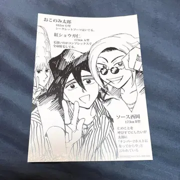 에부리데이 호스트 복권 메이트 혜택 구이다오레