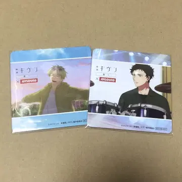 히가시 겐준 코스터 2장 세트