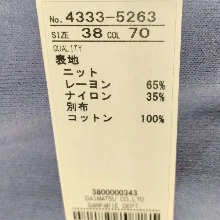 9번째 상품 이미지