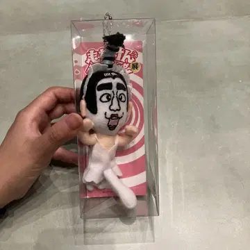 시무라 켄 대폭소전 키링 백조 바카덴