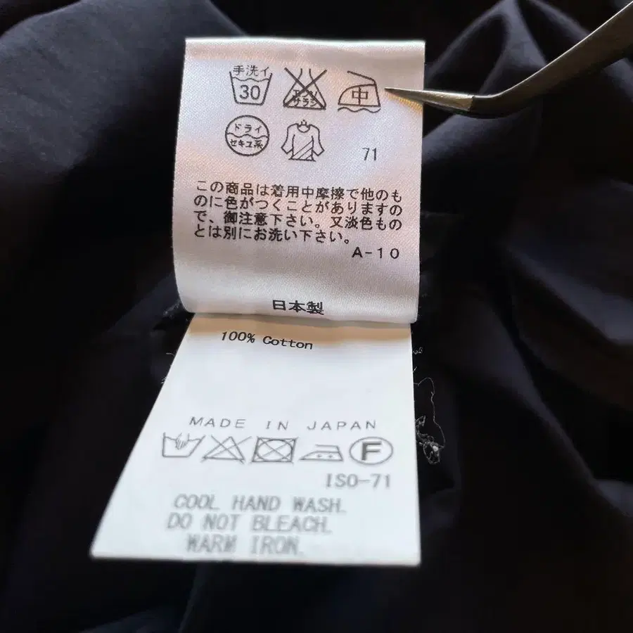 10번째 상품 이미지