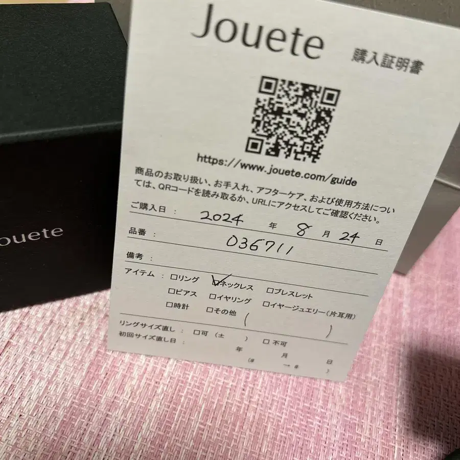 5번째 상품 이미지