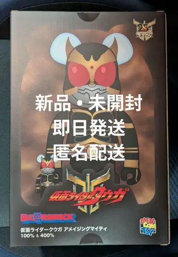 가면라이더 쿠우카 초 쿠우가전 베어브릭 BE RBRICK