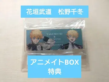 동리베 애니메이트 BOX 혜택 명찰