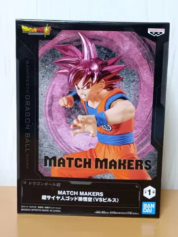 F2162 드래곤볼 초 슈퍼 MATCH MAKERS 초사이어인 갓 손오공