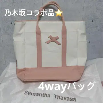 Samantha Thavasa 토트백