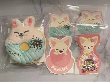 SKZOO 폭시니 Foxy.ny 도넛 거울 세트