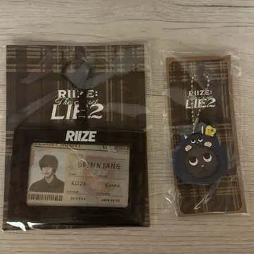 [익명 배송] RIIZE 2025 펜미 원빈 굿즈 세트 판매