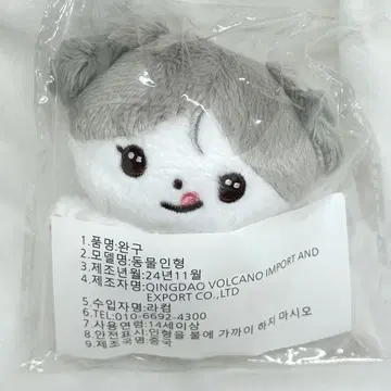 &team k 봉제 인형 마스코트 마스터 엔티엠