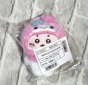 치이카와 산리오 캐릭터즈 마스코트 홀더 헌책방 마스코트