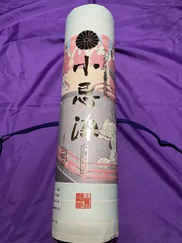 상복 겨울용 기모노 옷감