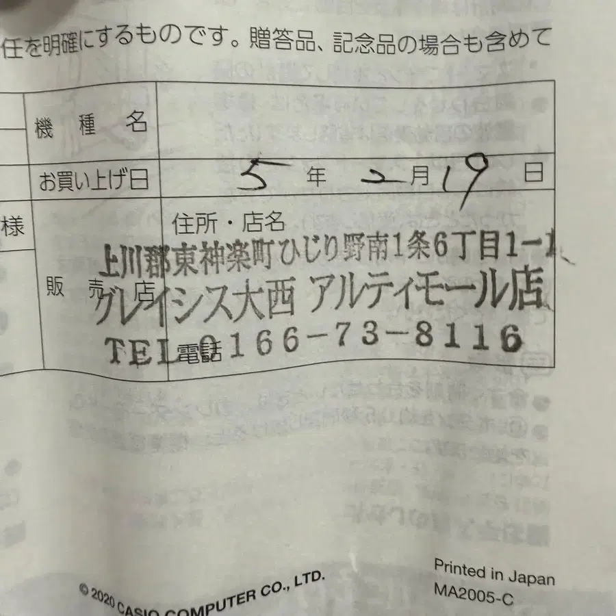 8번째 상품 이미지