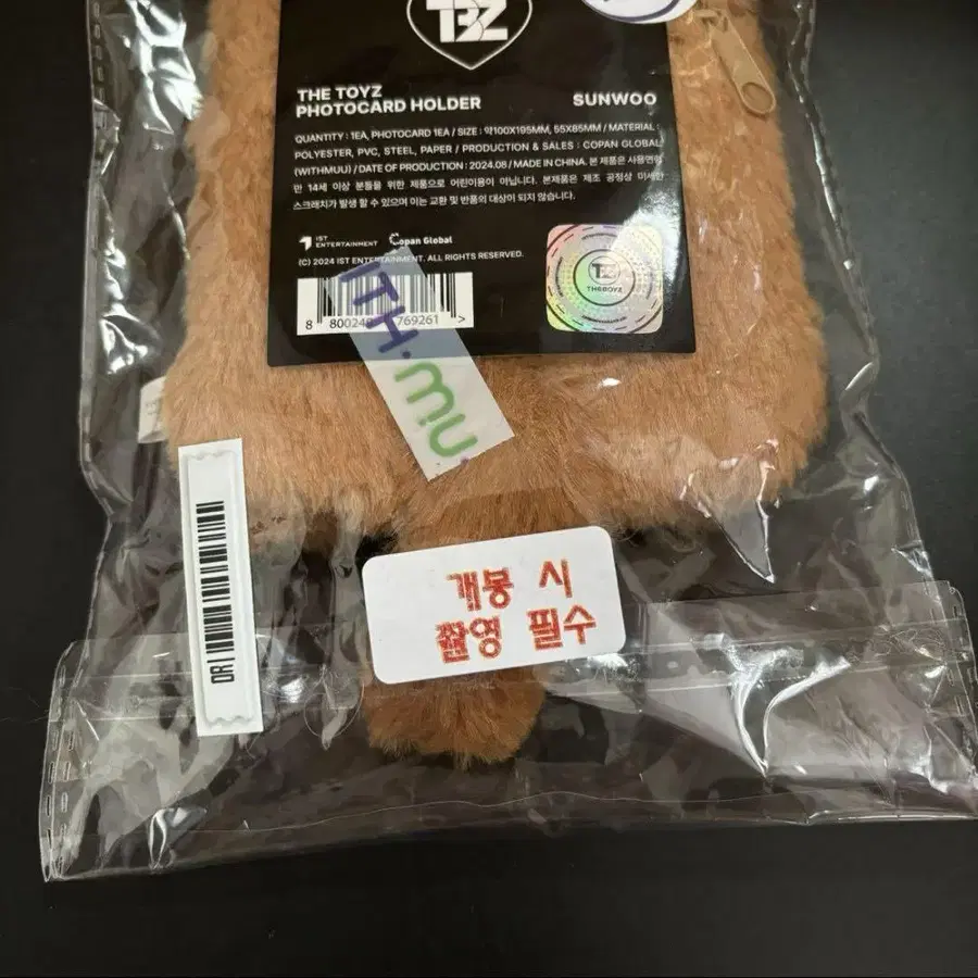 2번째 상품 이미지