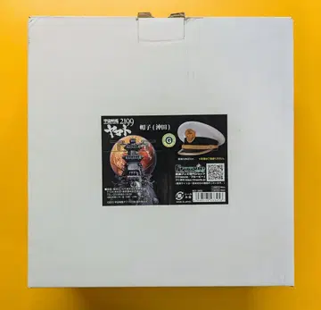 후루비 우주전함 야마토 2199 모자 오키타/우주전함 야마토 2199