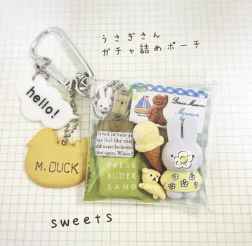 가챠 파우치 토끼 비스킷 컬러 스위츠 파우치 카페