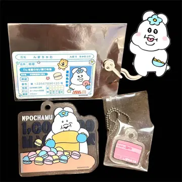 응포챠무 아베일 돈키 콜라보 상품 아크릴 키링 스티커 새상품