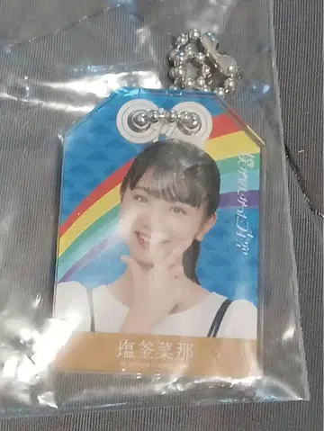 내가 보고 싶었던 파란 하늘, 나 파랑, 부적, 시오가마 나나