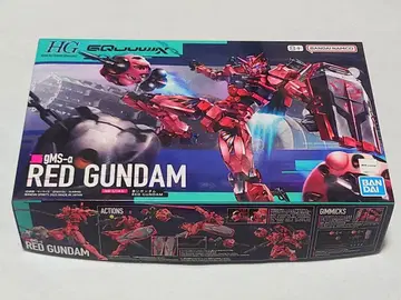 종이상자 포장 HG 1/144 빨간색 건담 건담 지크 액스