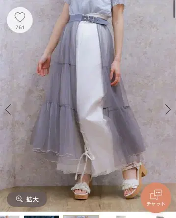 레이어드 튤 프릴 스커트