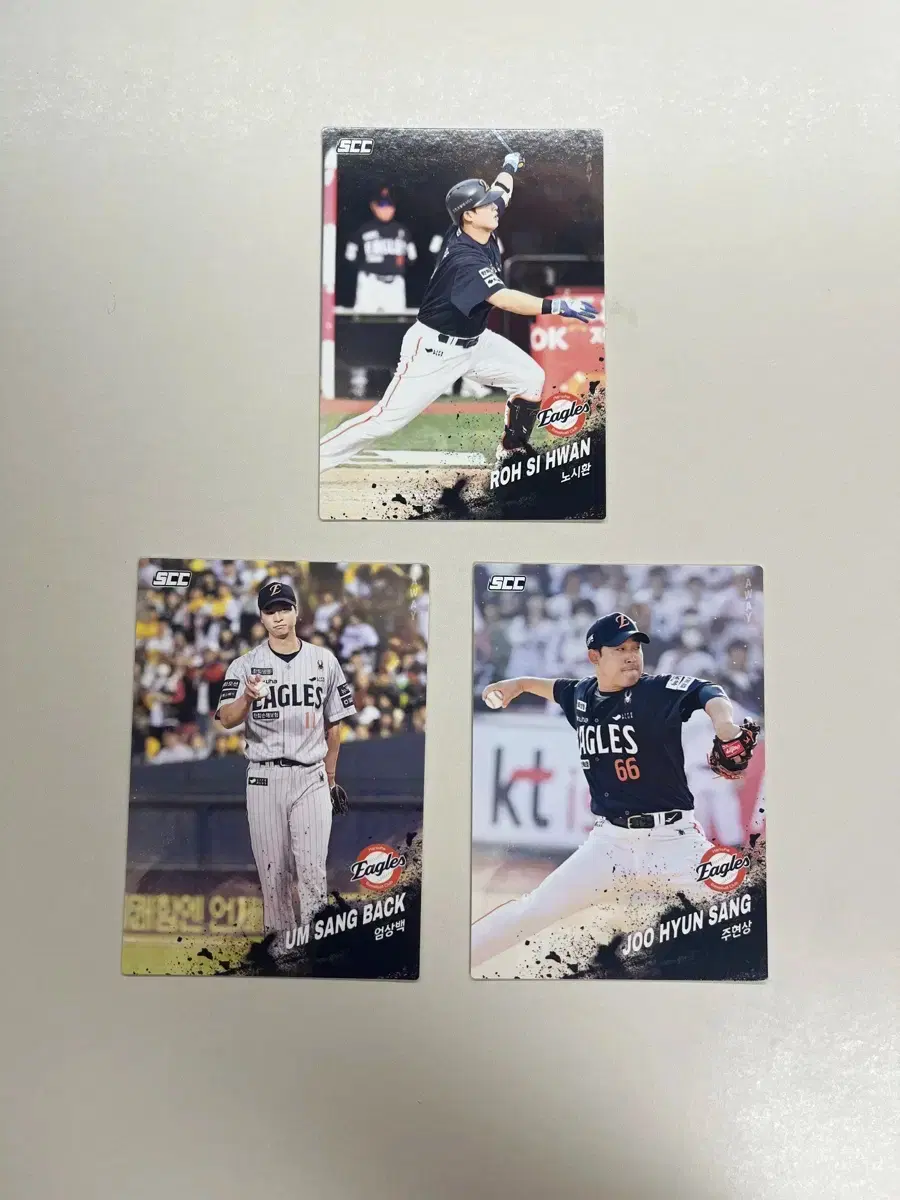 (한화)25 scc 오피셜 kbo 포카 노시환 엄상백 주현상