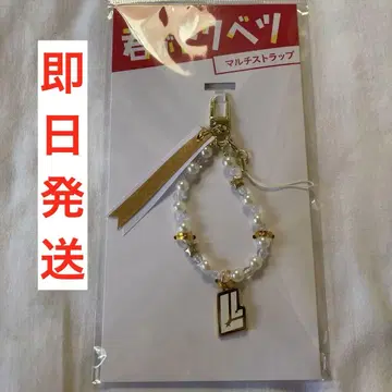 너는 특별하다 영화 멀티 스트랩 스트랩