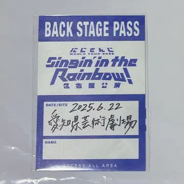 니지산지 SitR 나고야 공연 입장 혜택