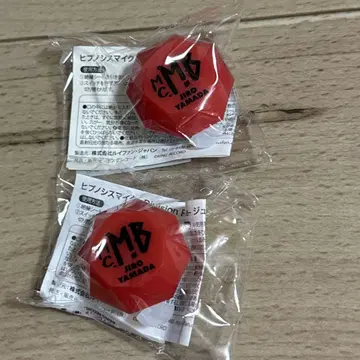 히프노시스 마이크 반지 라이트 야마다 지로