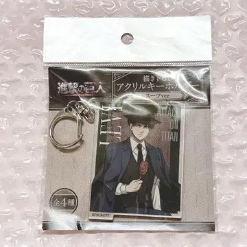 진격의 거인 돈키호테 리바이 아크릴 키링 수트