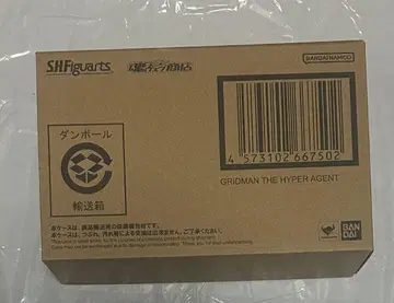 S.H.Figuarts (진골 조각 제법) 그리드맨