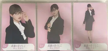 타카미네 나데시코 히가시야마 에리사 브로마이드 수트 안경