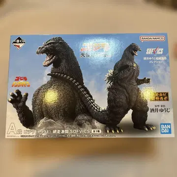 고질라 제일복권 A상