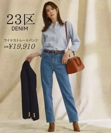 23구 DENIM 와이드 스트레이트 팬츠 데님
