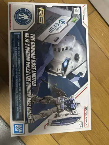 RG 1/144 건담 Ver.2.0 [건담 베이스 컬러]