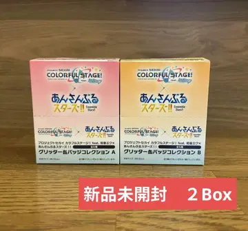 프로세카 x 앙스타 글리터 캔뱃지 컬렉션 미개봉 새상품 2BOX