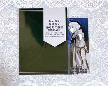 OVER REQUIEMZ 오바레쿠 앨리스 NET 모리