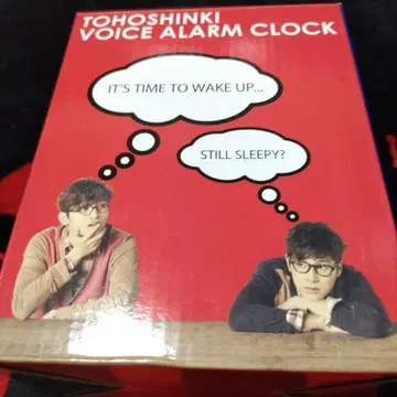 동방신기 알람 시계