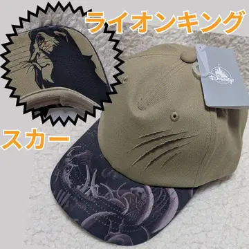 캡 스카 라이온 킹 빌런즈 디즈니 스토어 디즈니