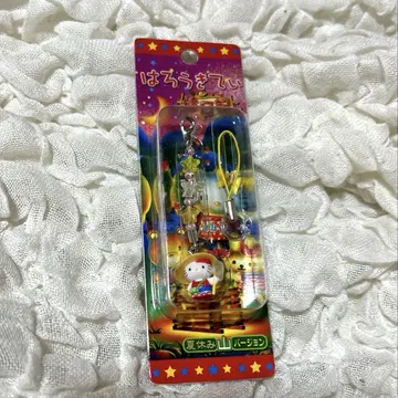 레어 하로키테이 그림 일기 여름방학 산 버전 스트랩