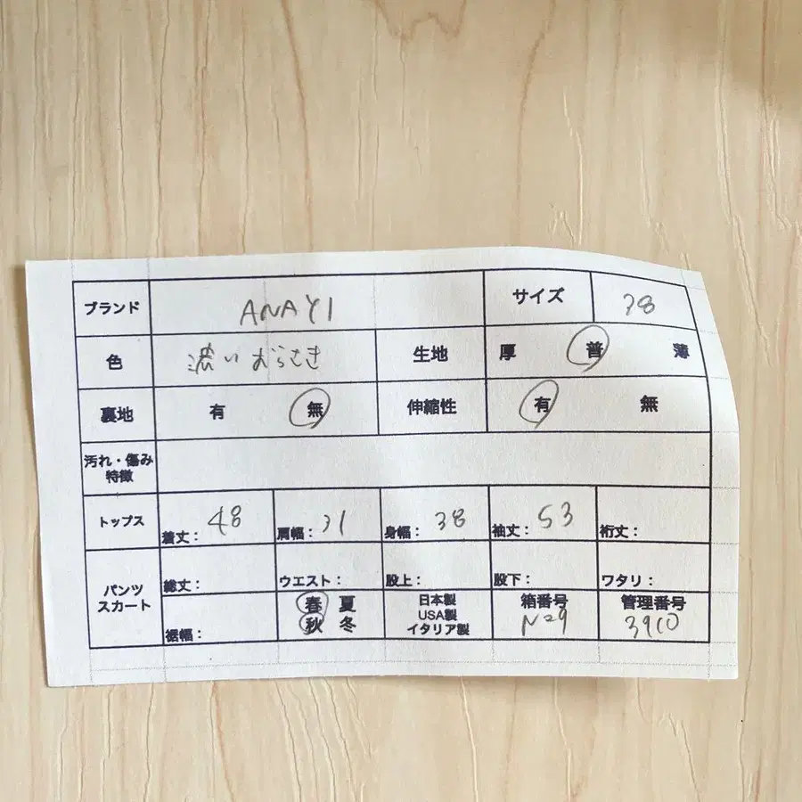 8번째 상품 이미지