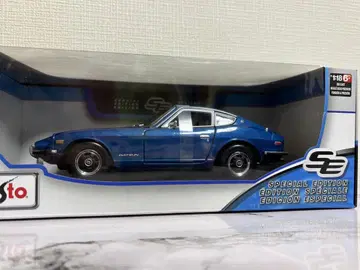 마이스토 1971 다츠 240Z 특별판