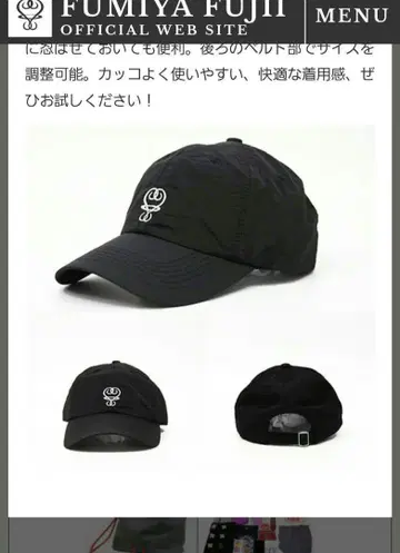 FUMIYA FUJII 블랙 캡