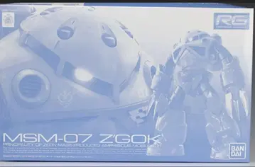 반다이 RG MSM-07 Z'Gok 프리미엄 반다이 한정판