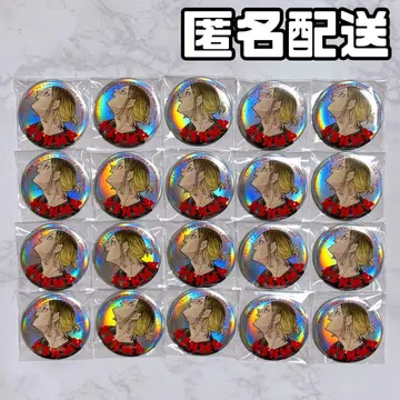 점프 GIGA 하이큐 메탈릭 캔뱃지 코즈메 켄마